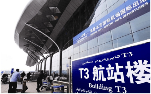 辽阳空运乌鲁木齐机场